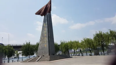 Changde - Photo 2
