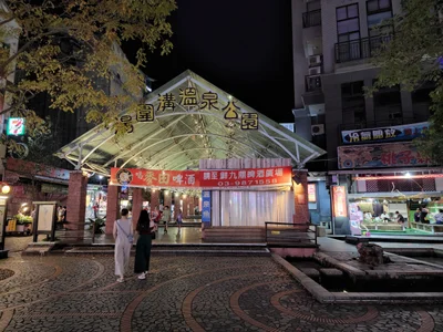 Jiaoxi Township - Photo 5