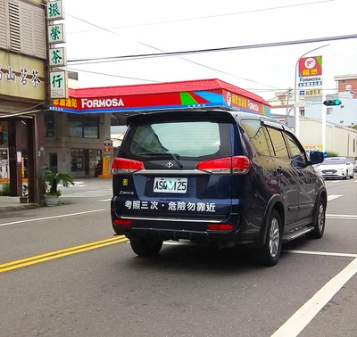 Hemei Township - Photo 2
