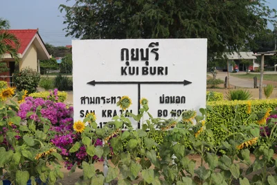 Kui Buri - Photo 3