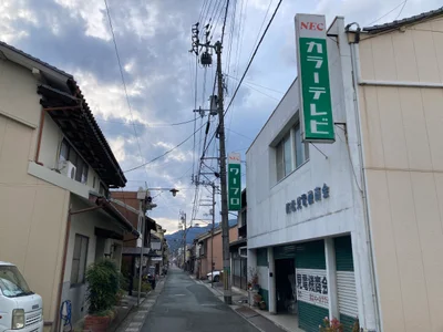 Ozu - Photo 3