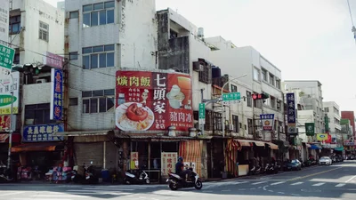 Shengang Township - Photo 3
