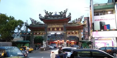 Caotun Township - Photo 2