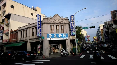 Caotun Township - Photo 4