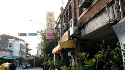 Caotun Township - Photo 5
