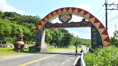 Mudan - Photo 3