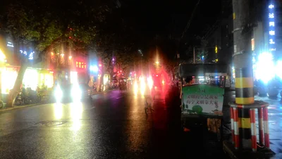 Haining - Photo 5
