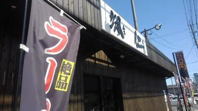 Chikushino - Photo 2
