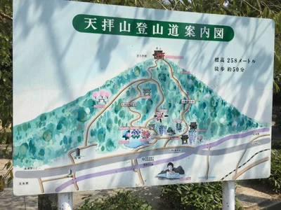 Chikushino - Photo 4