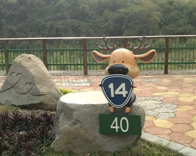 Guoxing Township - Photo 4