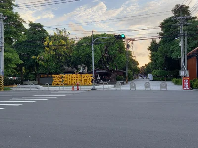 Xihu Township - Photo 2