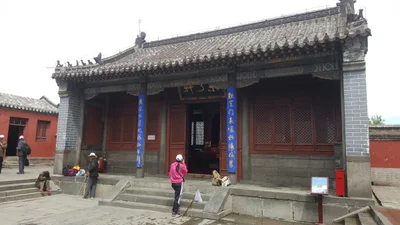 Taishan - Photo 3