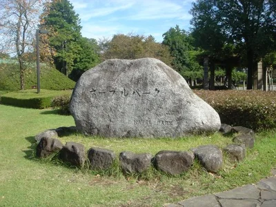 Koga - Photo 4
