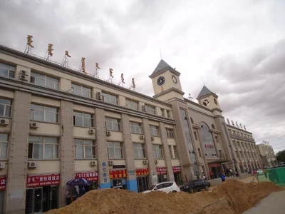 Erenhot City - Photo 3