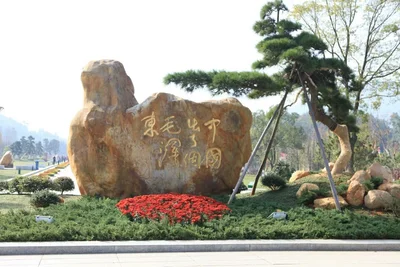 Shaoshan - Photo 2