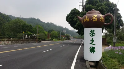 Shitan - Photo 5