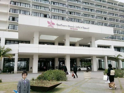 Minamishimabara - Photo 2
