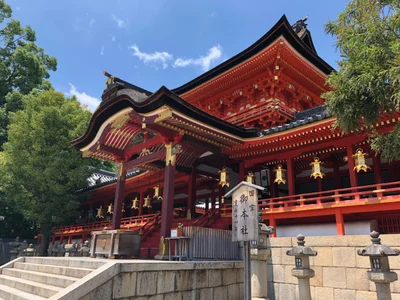 Yawata - Photo 4