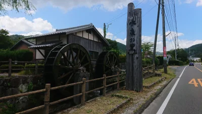 Kanzaki - Photo 4
