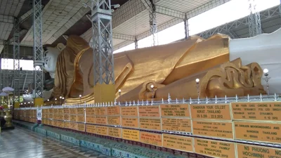 Bago - Photo 2