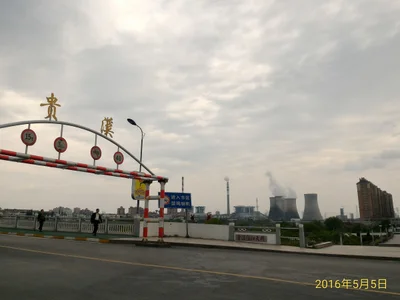 Guixi - Photo 3