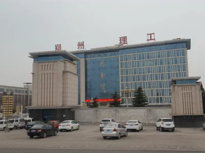 Xinzheng - Photo 2