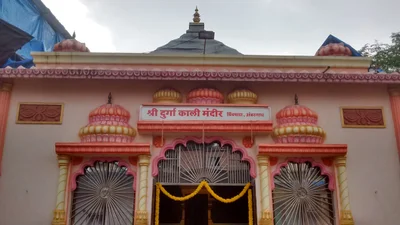 Ambarnath - Photo 4