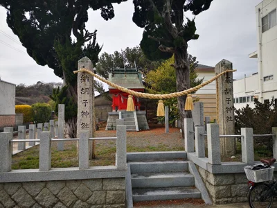 Etajima - Photo 4