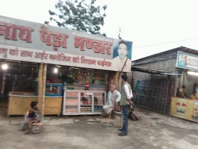 Kosi Zone - Photo 5
