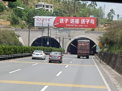 Chuxiong City - Photo 4