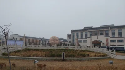 Xingtai - Photo 2
